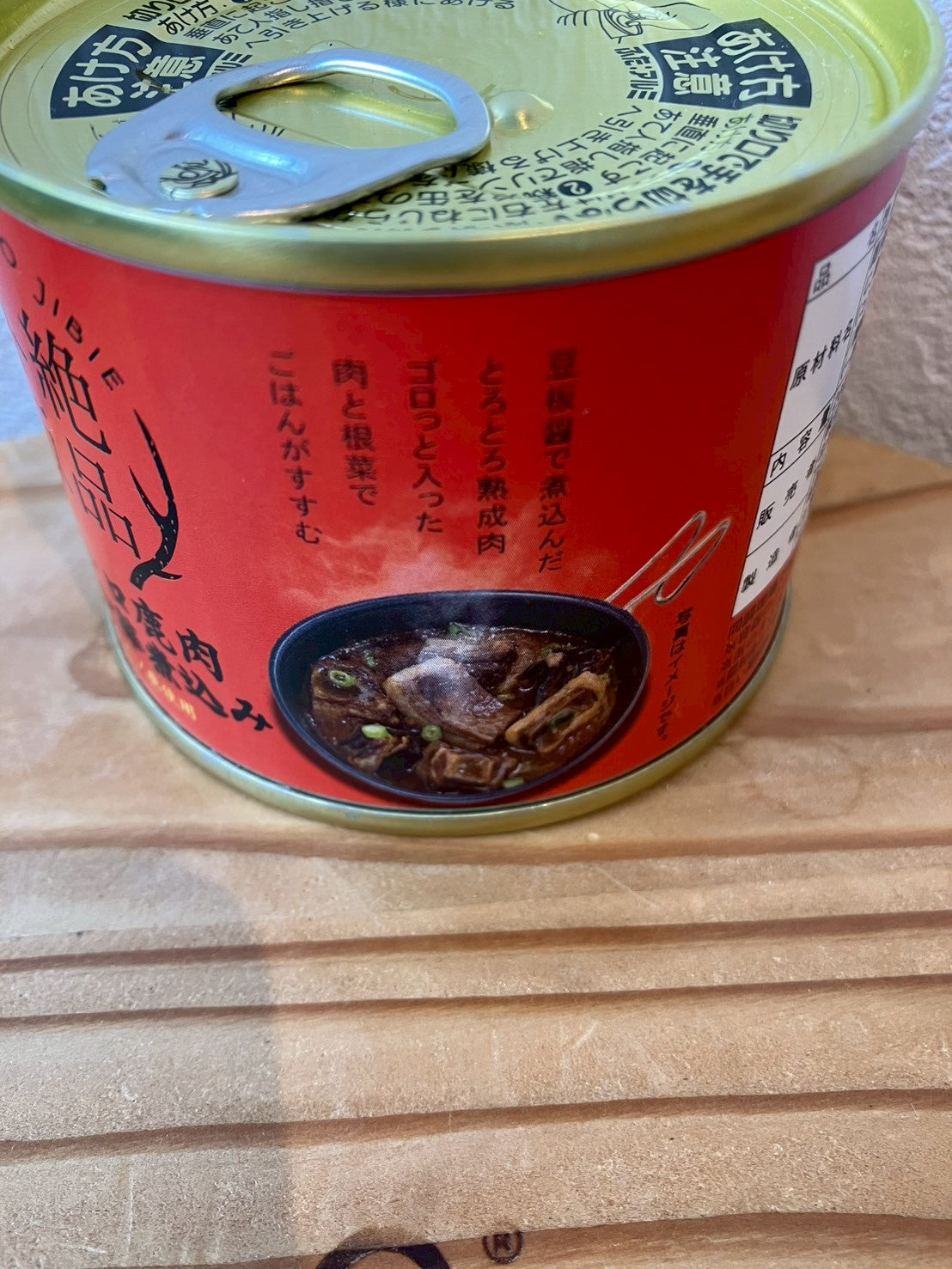 エゾ鹿肉缶詰(中華 三枚肉煮込み)