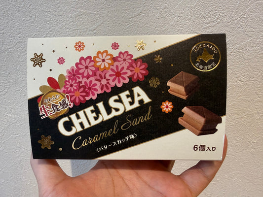 北海道チェルシー キャラメルサンド バタースカッチ味
