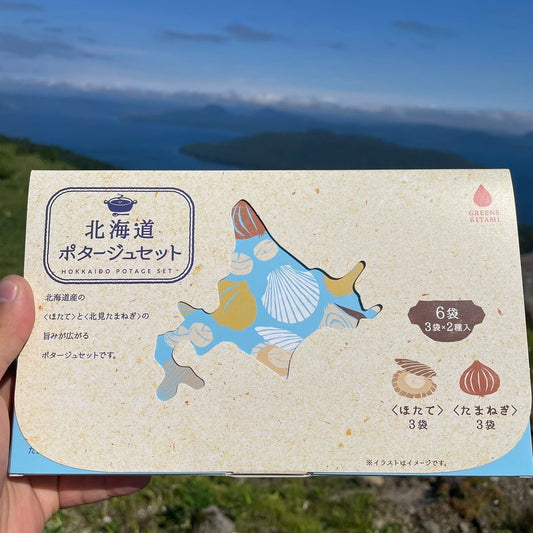 北海道ポタージュセット6袋