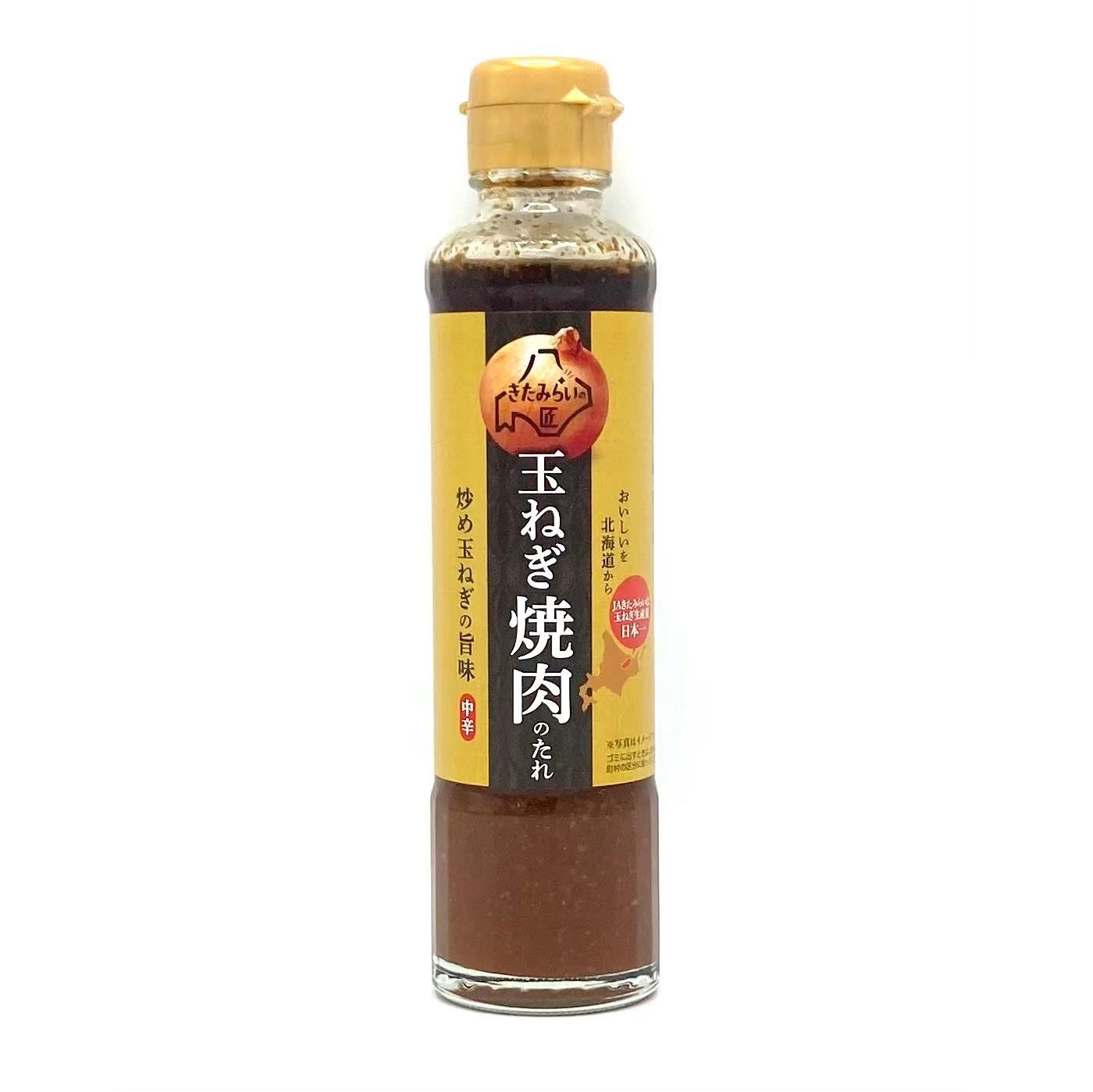 JAキタミライ 北見玉ねぎ焼肉のたれ