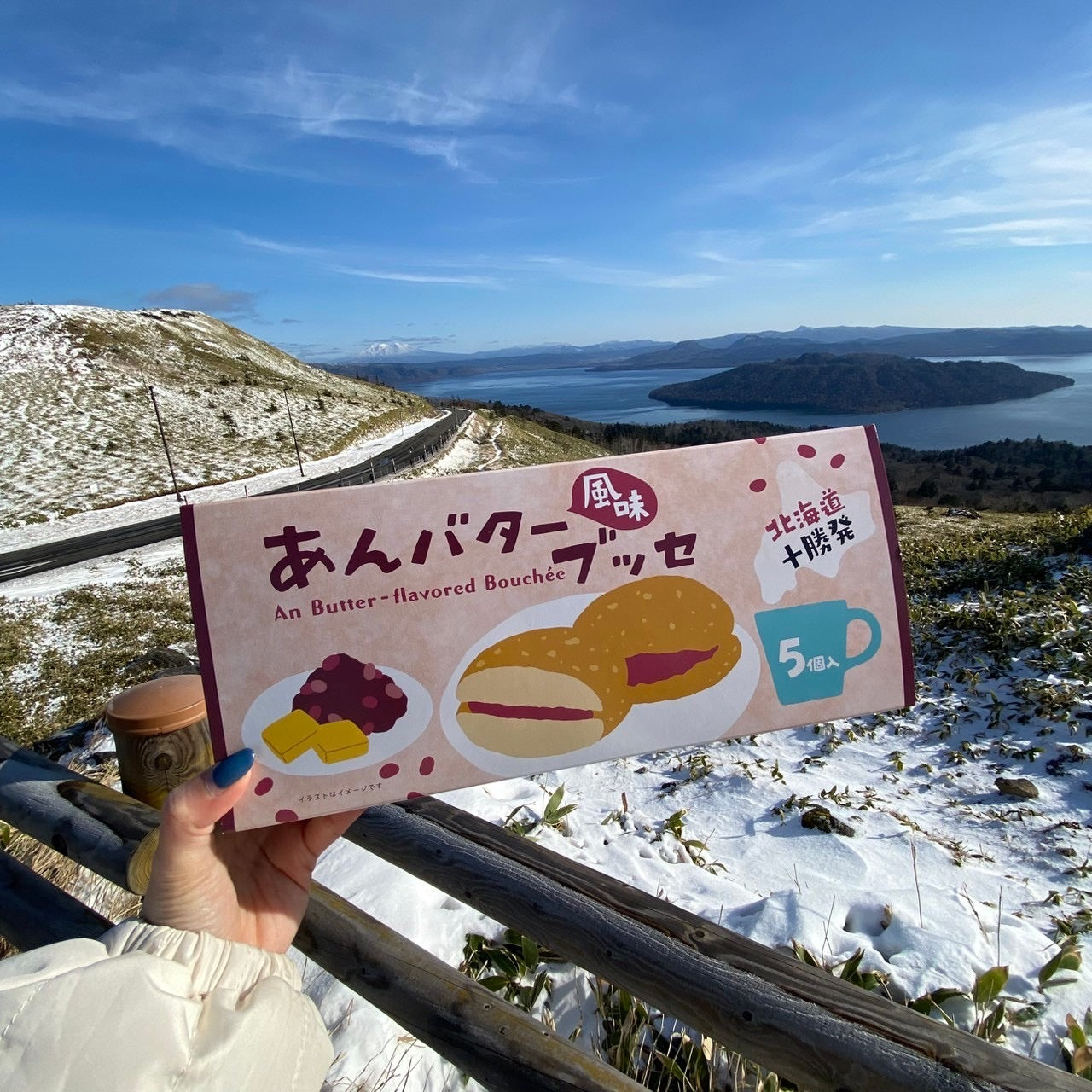 あんバターブッセ