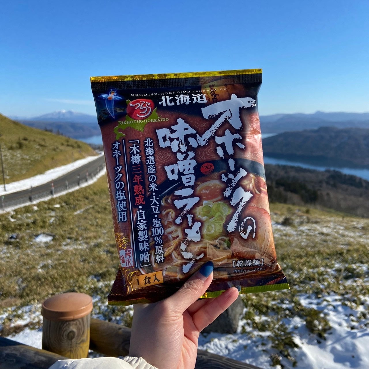 つららオホーツク味噌ラーメン