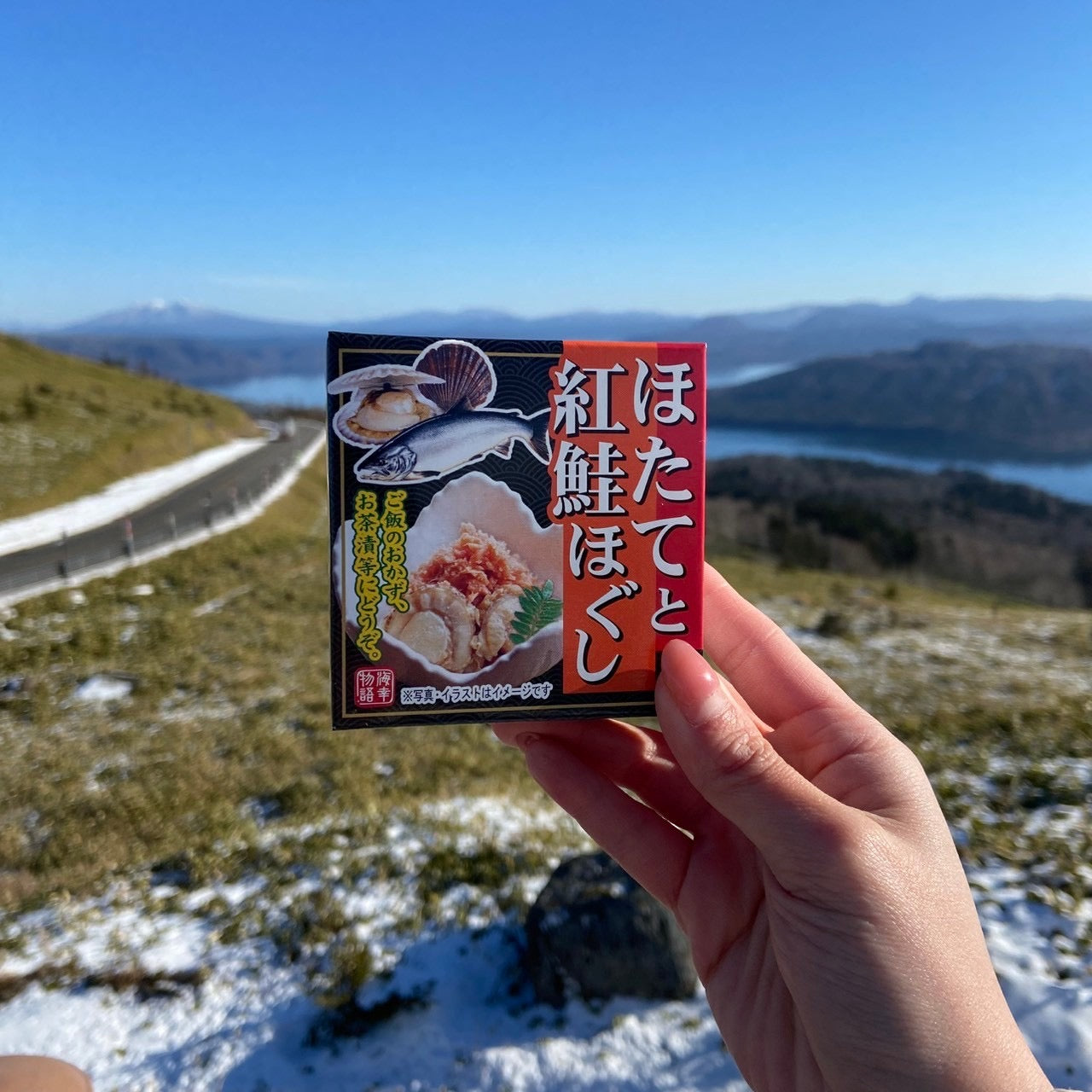 ほたてと紅鮭ほぐし（70g缶）