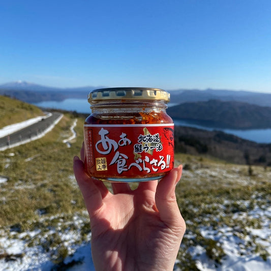 あぁ食べらさる鮭ラー油