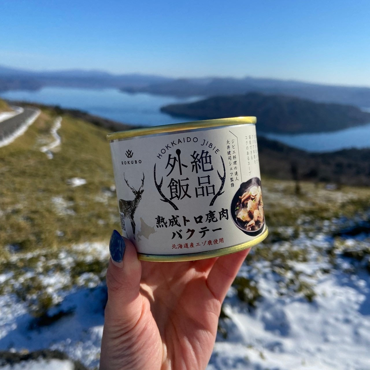 エゾ鹿肉缶詰(バクテー)