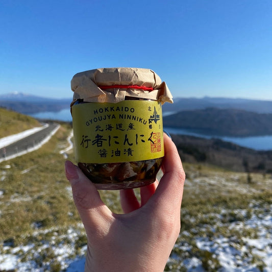 瓶入行者にんにく醤油漬