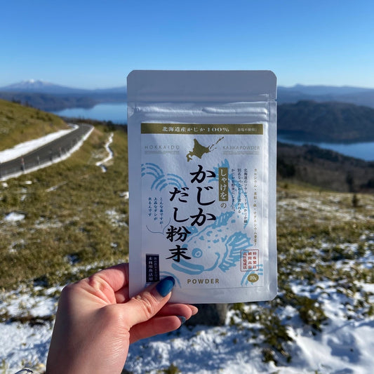 しゃけをのかじかだし粉末