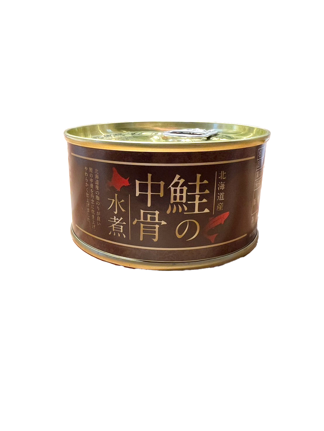 鮭中骨水煮缶（200g缶）
