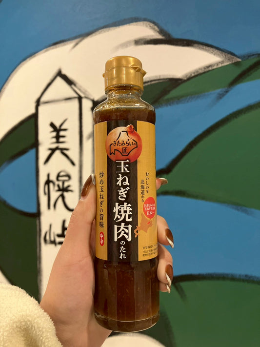 JAキタミライ 北見玉ねぎ焼肉のたれ