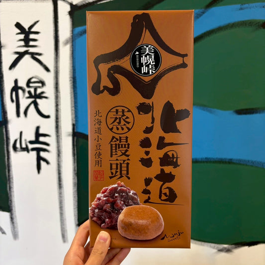 蒸しまんじゅう