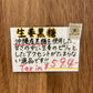生姜黒糖