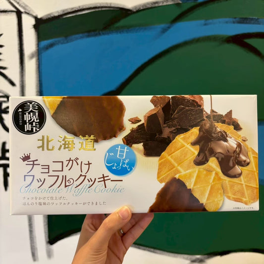 チョコがけワッフルクッキー