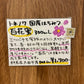 百花蜜 300ml