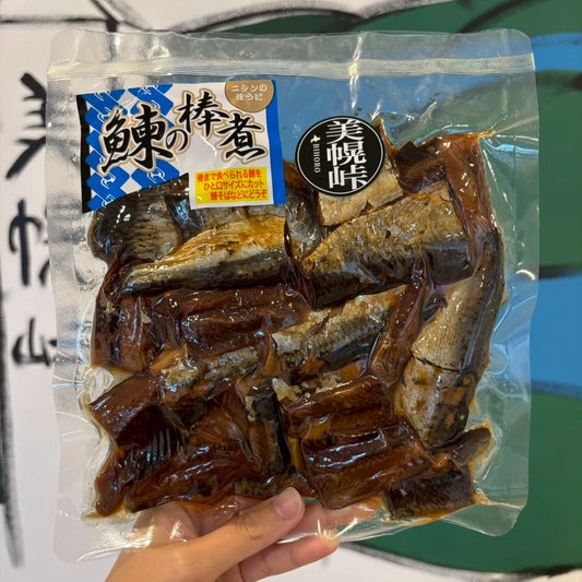 鰊の棒煮