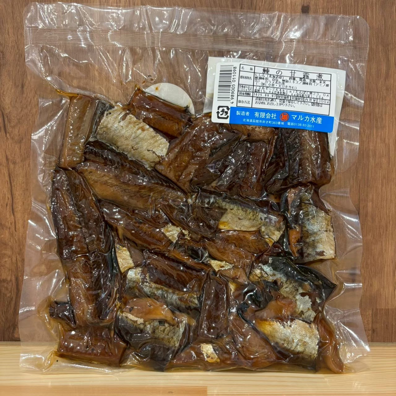 鰊の棒煮