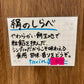 絹の調べ
