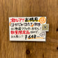 ほがじゃ　ほたて徳用180g