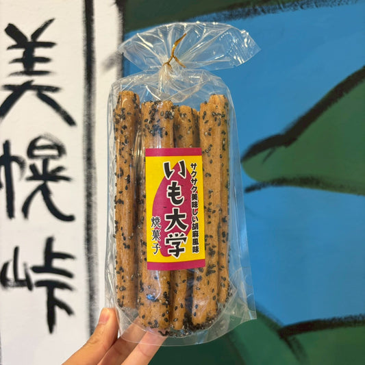 いも大学