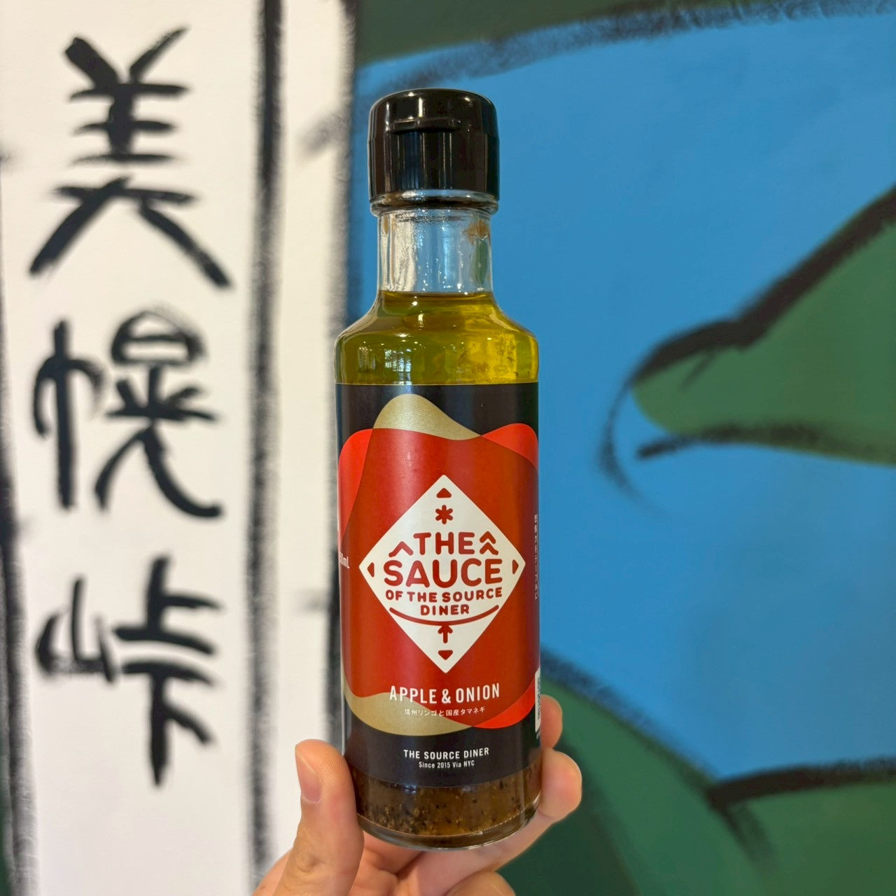 THE SAUCE "APPLE&ONION"