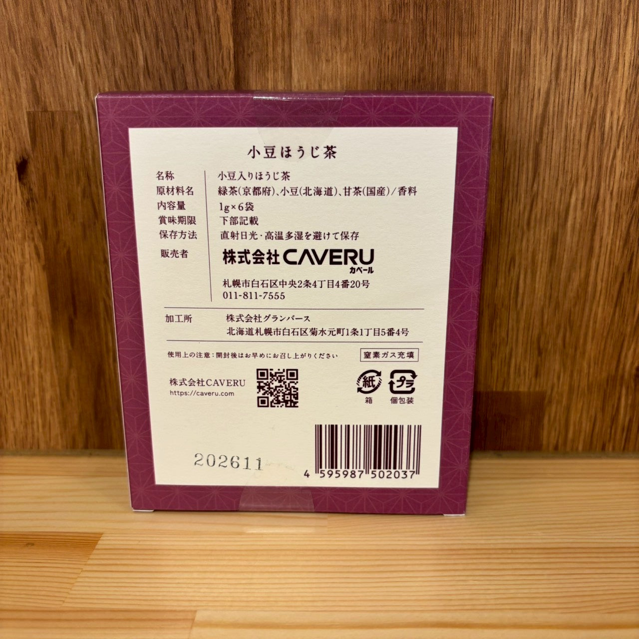 TOKACHA 北海道十勝あずき茎ほうじ茶