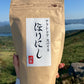 アウトドアスパイス　ほりにし　詰替用