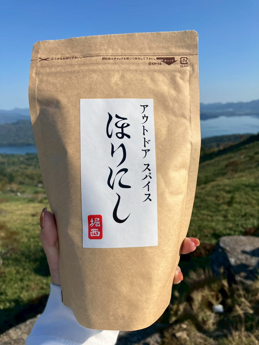 アウトドアスパイス　ほりにし　詰替用