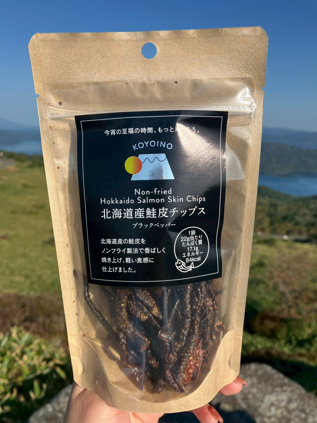 北海道鮭皮チップス　ブラックペッパー