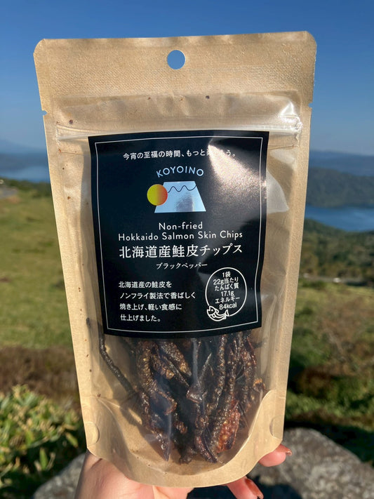 北海道鮭皮チップス　ブラックペッパー