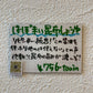 北海道歯舞昆布しょうゆ（500ml）