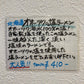 つららオホーツク塩ラーメン