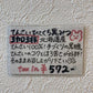 てんさいひとくち黒みつコーヒー