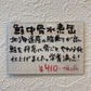 鮭中骨水煮缶（200g缶）