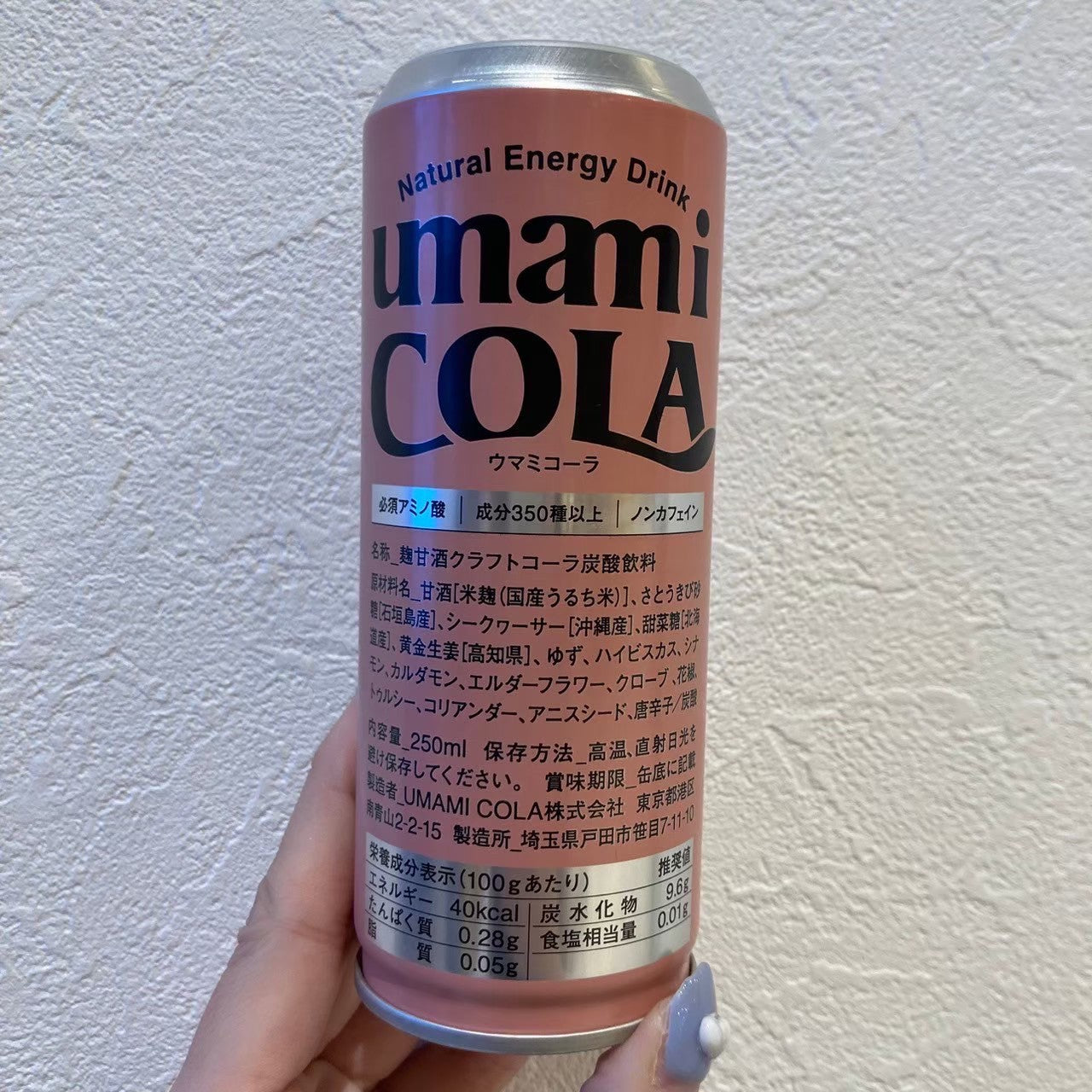 umami cola 250ml