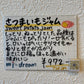 さつまいもジャム