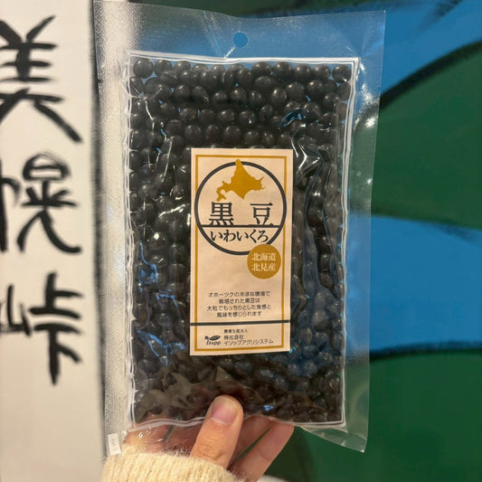黒豆いわいくろ 200g