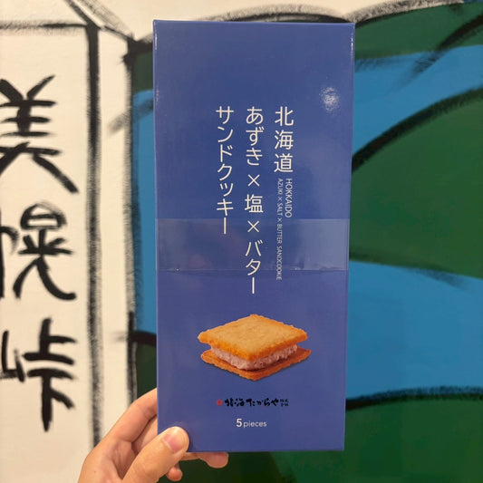 北海道あずき塩バターサンド
