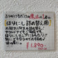 アウトドアスパイス　ほりにし　詰替用