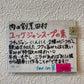 ユッケジャンスープの素