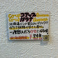 コアップガラナPET 500ml