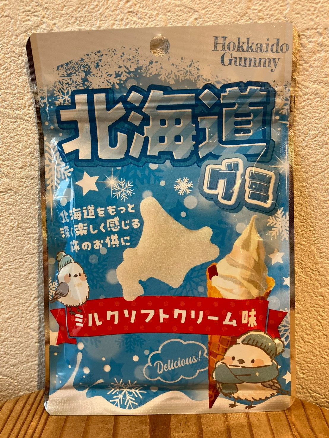 しゃけを 北海道グミ　ミルクソフトクリーム味