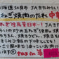 JAキタミライ 北見玉ねぎ焼肉のたれ