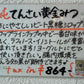 純てんさい黄金みつ　278g