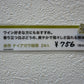 HOKKAIDO CAFE 余市ナイアガラ珈琲