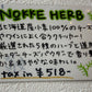 NOKKE HERB