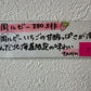 HC 摩周ルビー珈琲 2C
