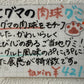 ヒグマの肉球グミ