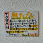 知床鮭チップス