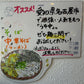 麺三閃