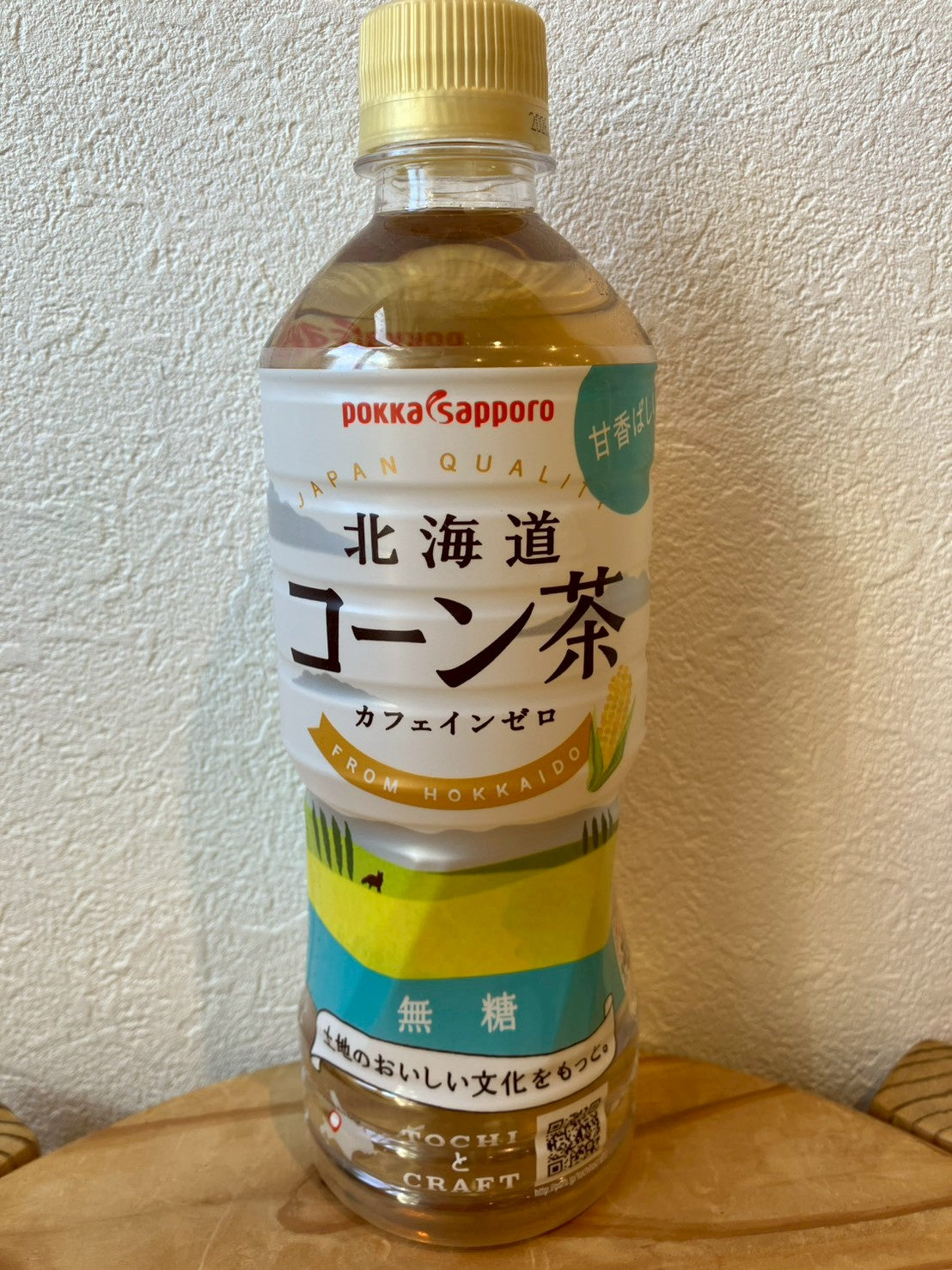 PS 北海道コーン茶525ml