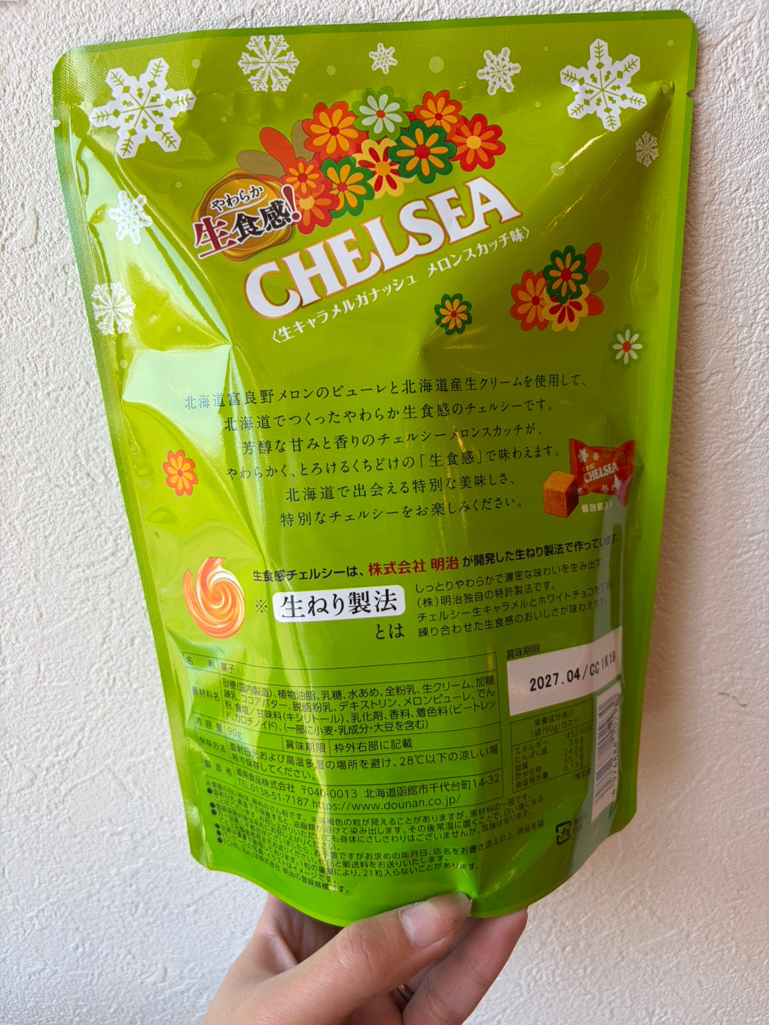 チェルシーメロンスカッチ味